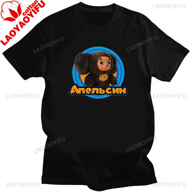 Cute Bloom Buddy Tee - Image 34