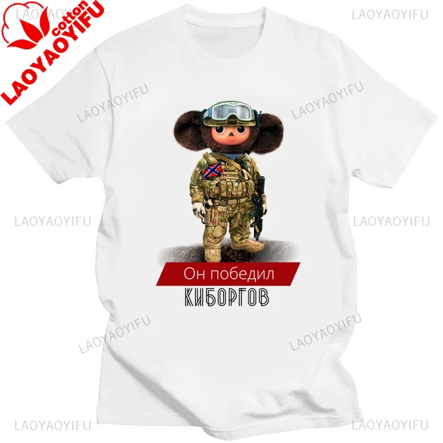 Cute Bloom Buddy Tee - Image 10