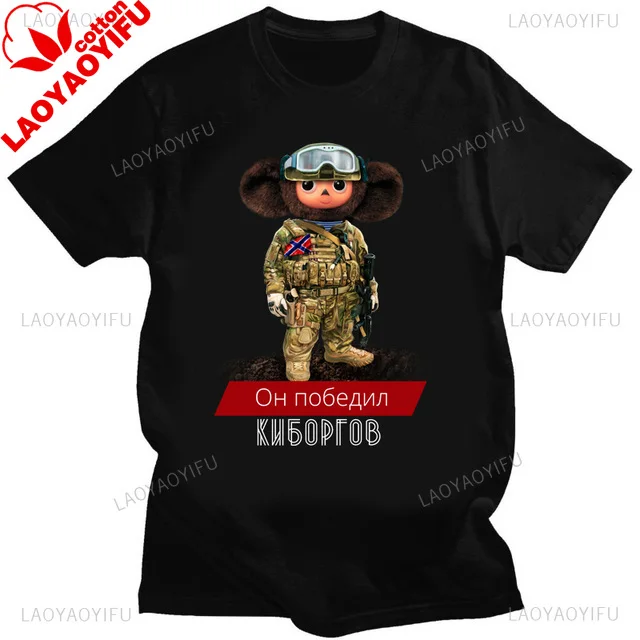 Cute Bloom Buddy Tee - Image 18