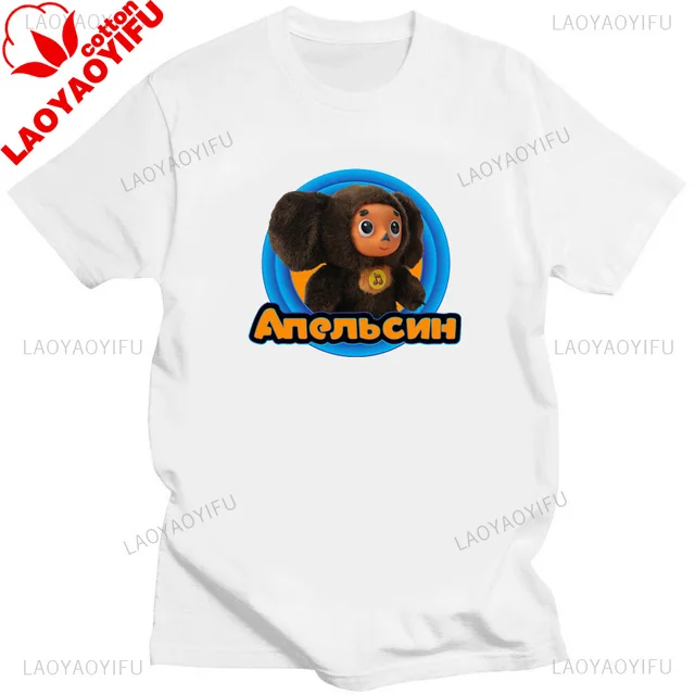 Cute Bloom Buddy Tee - Image 32