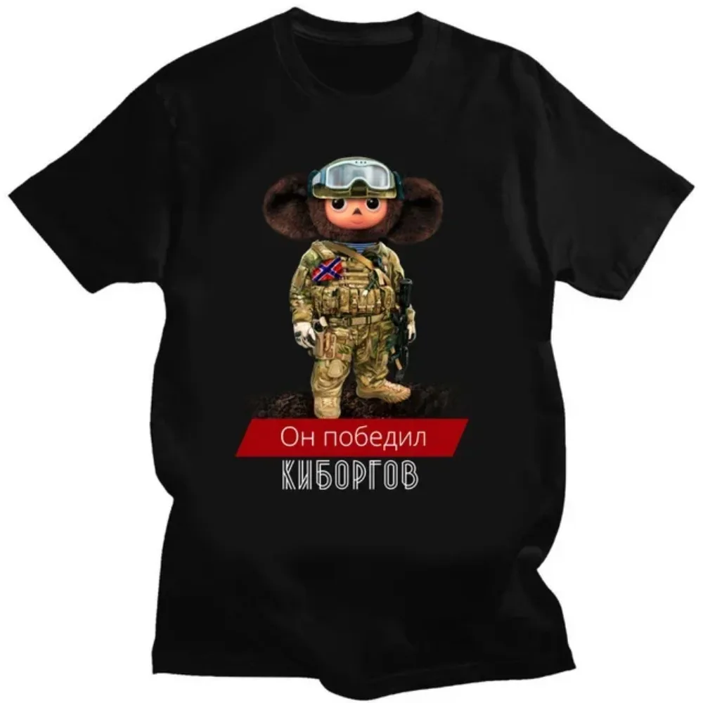 Cute Bloom Buddy Tee - Image 5