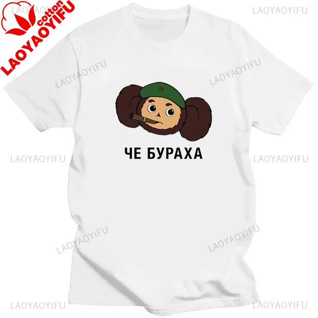 Cute Bloom Buddy Tee - Image 20
